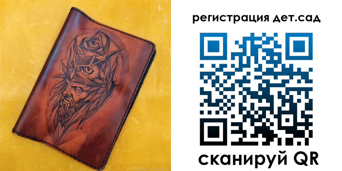прописка паспорт в Сертолово