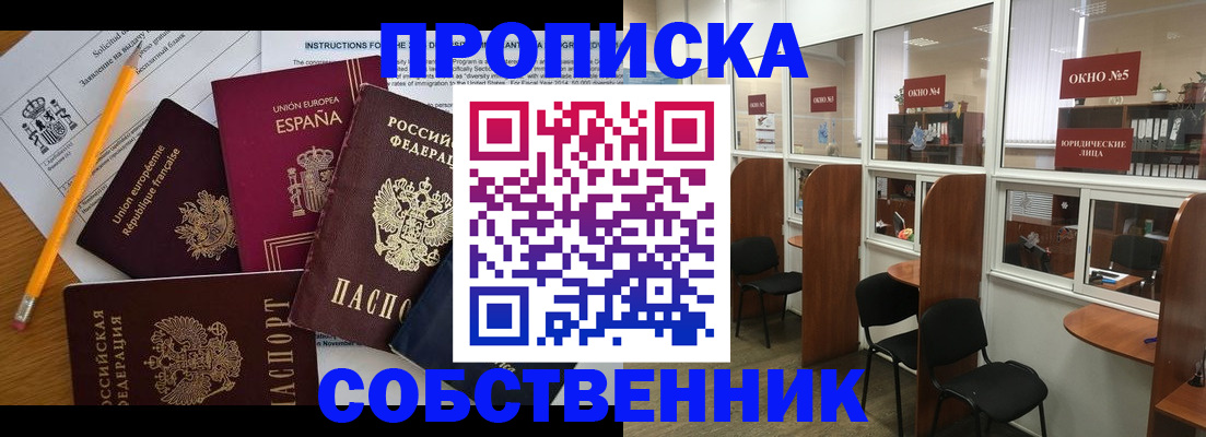 регистрация для дет. сада в Сертолово